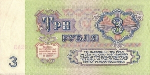  Banknote