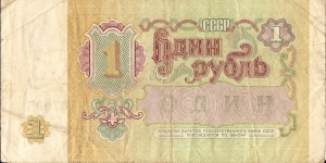  Banknote