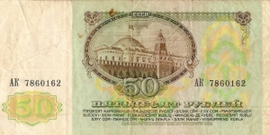  Banknote