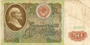 Banknote from Russia