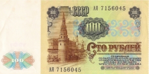  Banknote