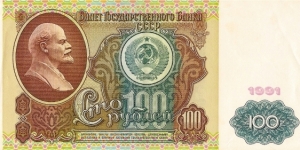 Banknote from Russia