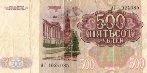  Banknote