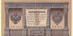  Banknote