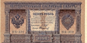  Banknote