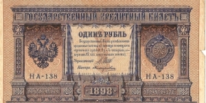  Banknote