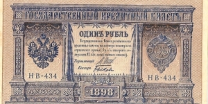  Banknote