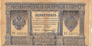  Banknote