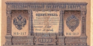  Banknote