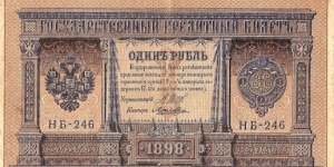  Banknote