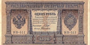  Banknote