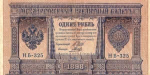  Banknote