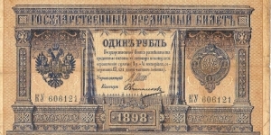  Banknote