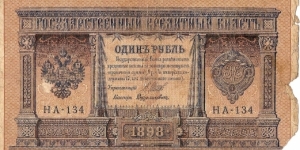  Banknote