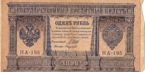  Banknote