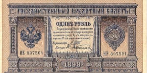  Banknote