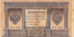  Banknote