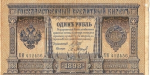  Banknote