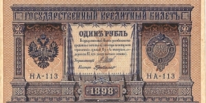  Banknote