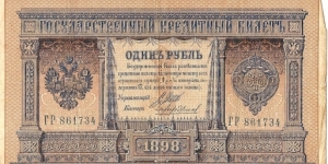  Banknote