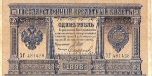  Banknote