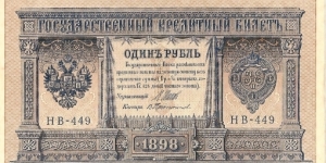  Banknote