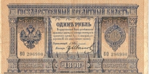  Banknote