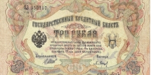  Banknote