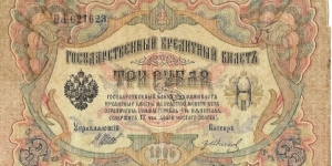  Banknote