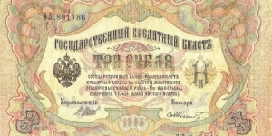  Banknote