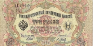  Banknote