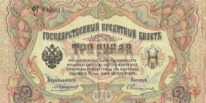  Banknote