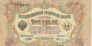  Banknote