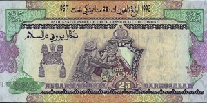 Banknote from Brunei