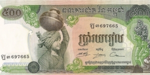  Banknote