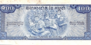 Banknote from Cambodia