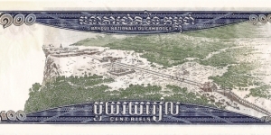 Banknote from Cambodia