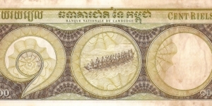 Banknote from Cambodia