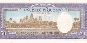 Banknote from Cambodia