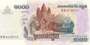 Banknote from Cambodia