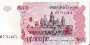  Banknote