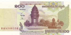  Banknote