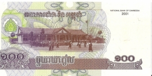 Banknote from Cambodia