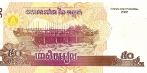 Banknote from Cambodia