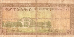 Banknote from Cambodia