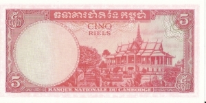 Banknote from Cambodia