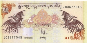 Banknote from Bhutan