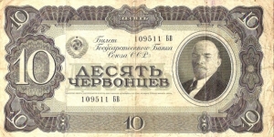 exchange Banknote