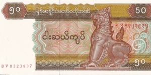 exchange Banknote