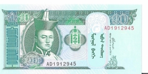 Banknote from Mongolia